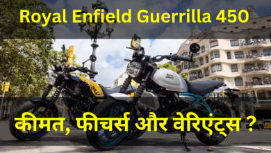 Royal Enfield Guerrilla 450